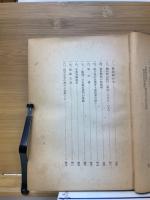 成蟲樓隨筆 續