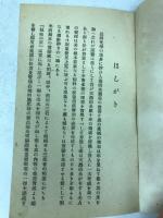 栽桑の栞