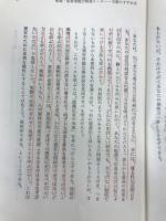 問題解決ケーススタディ
