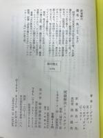 問題解決ケーススタディ