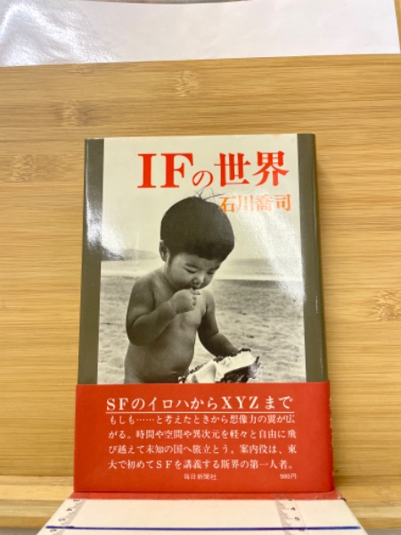 佛典講座 28 華厳五教章(鎌 田茂) / 古本倶楽部株式会社 / 古本