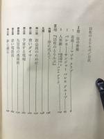 11枚のトランプ