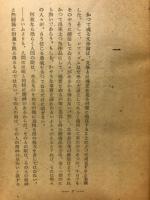 作家の世界