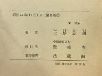 はゝそばの鐘