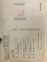 明治大正文学全集