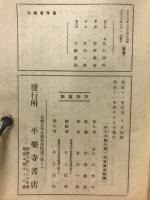 湖月抄 首卷