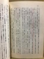 第5回非同盟諸国首脳会議と朝鮮問題