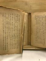 船の思ひ出