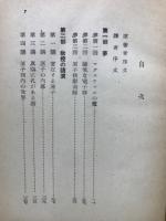 原子探険のトムキンス