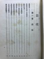 最新機關車並附圖