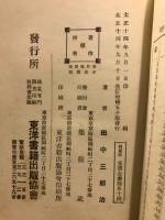 最新機關車並附圖