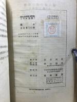 配水