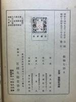 動物を語る