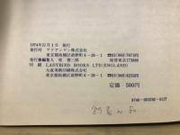 商船