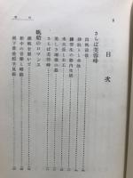 海のローマンス