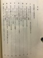 虐殺された詩人アポリネール