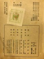 華僑