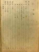科学思想史