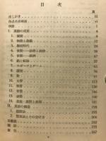 ディッケンズの英語