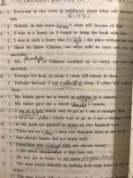 早稲田の英語 第一文学部