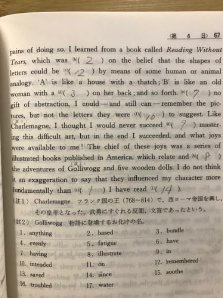 公式 早稲田の英語 古本、中古本 / 古本倶楽部株式会社 / 第一文学部 語学・辞書・学習参考書