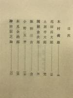 名棋士名勝負