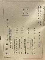 吉野山