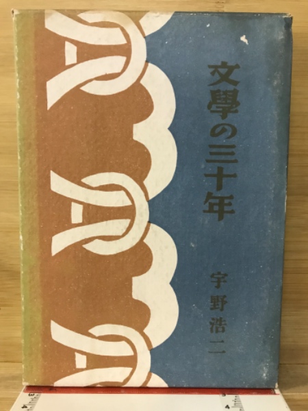 放射線概論 : 第1種放射線取扱主任者試験用テキスト(石川友清 編 放射線概論 : 第1種放射線取扱主任者試験用テキスト(石川友清 編
