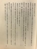 純からの贈り物