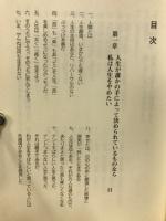気力100番 : 不安と不況をブッとばせ!!