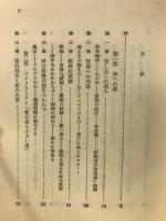 シスター・コンソラータ : 愛の最も小さい道