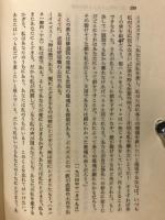 シスター・コンソラータ : 愛の最も小さい道