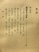 海と人
