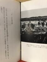 日本軍強し : 血戦・ガダルカナルから沖縄まで