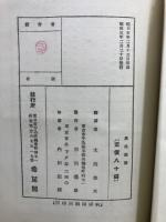 農民運動の道
