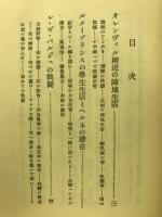 鋼鉄のあらし