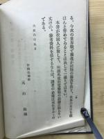 四面楚歌の独乙