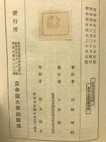金輸出解禁問題