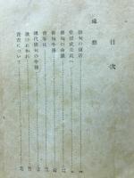 俳句の復活