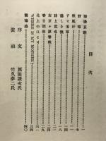 海辺哀歌