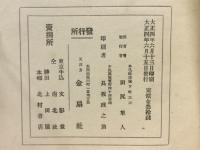 海辺哀歌