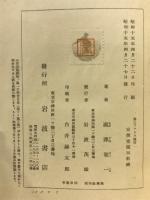 第三フランス通信