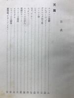 ロンドンの憂欝