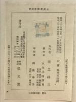 欧州労働運動史