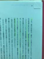 講座学校　