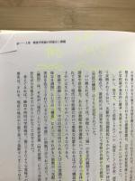 講座学校　