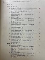 日本切手100年小史