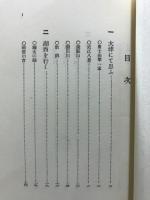 琵琶湖をめぐる