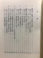 手相 : この未知なるもの