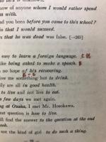 必修高校英文典　CHECK GRAMMAR